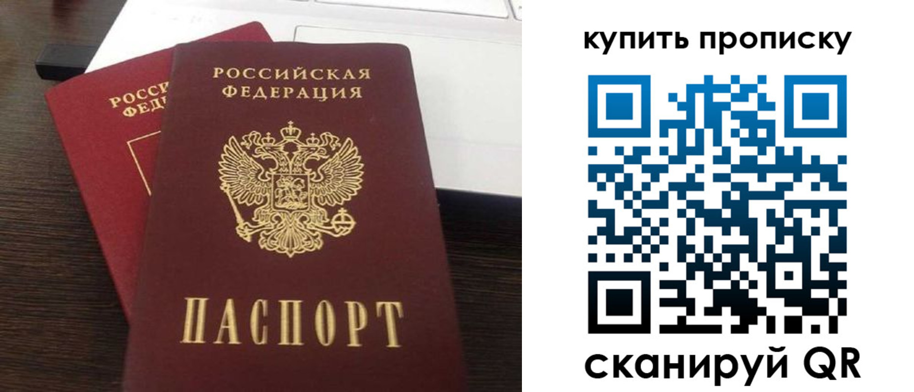 найти адрес прописки в Удмуртии